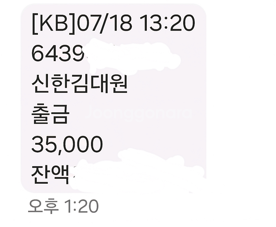 콘솔 마이크짹 엠프연결짹--2