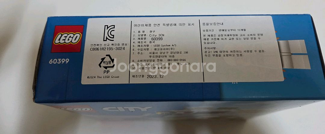 레고 60399 레이스카 (1회조립 분해)--2