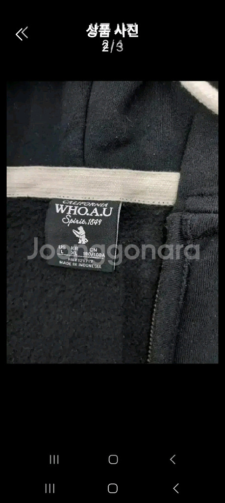 WOU.A.U후드집업--1