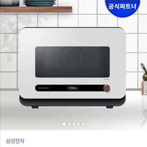 비스포크 멀티큐커