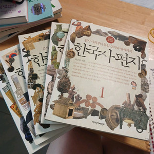 한국사편지 전5권
