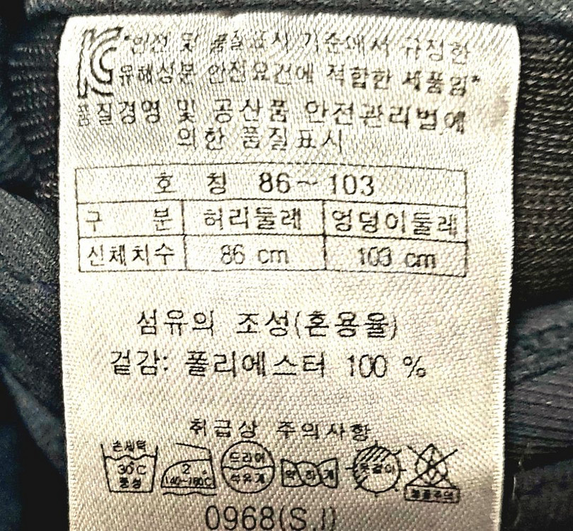 엘로드 남성골프바지34/스판바지 추동복--3