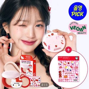 어뮤즈 헬로키티 쿠션 팩트 리필 1.5내추럴 미개봉