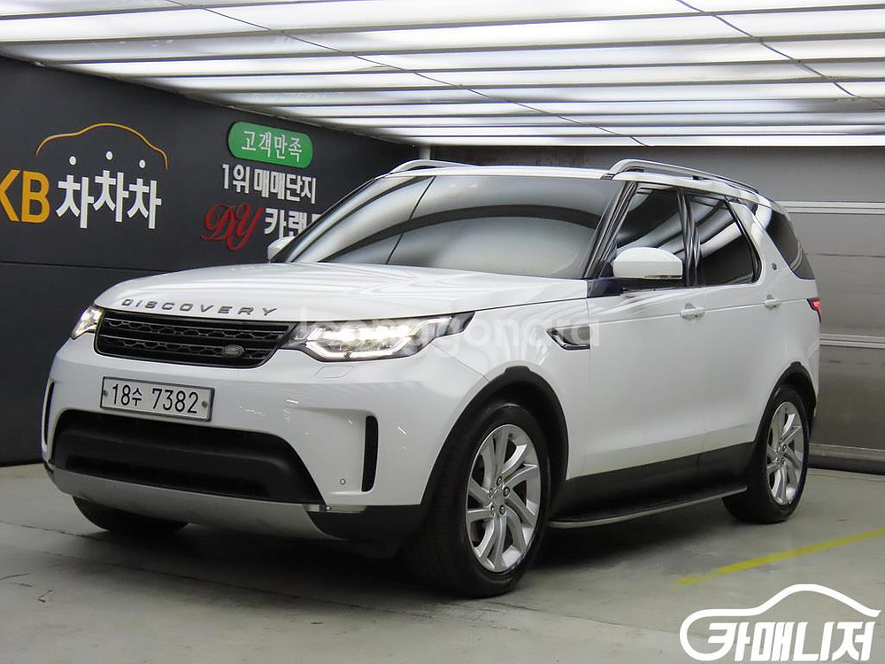 [랜드로버]디스커버리5 3.0 TD6 HSE 럭셔리 #--1