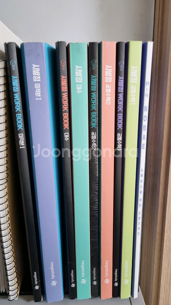 노베 도형, 개정 시발점--0
