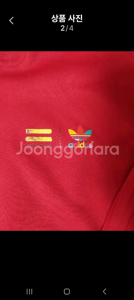 아디다스져지--1