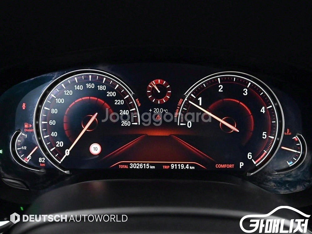 [BMW]5시리즈 (G30) 520d xDrive 럭셔--7