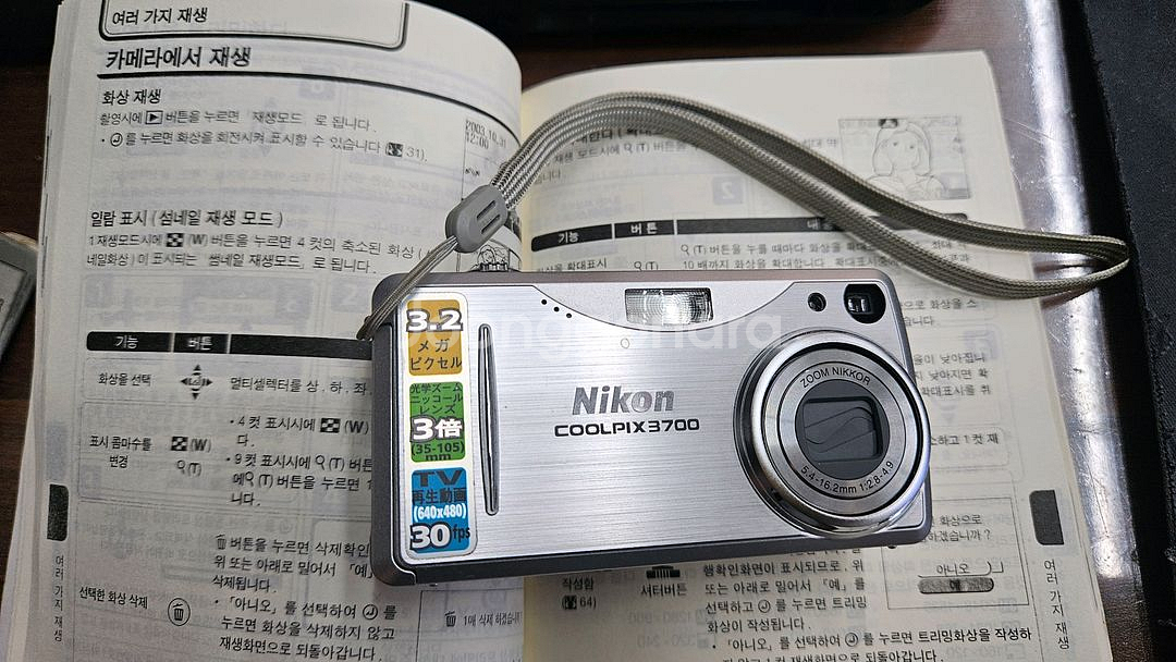 니콘 쿨픽스 COOLPIX 3700 디지털 카메라--1