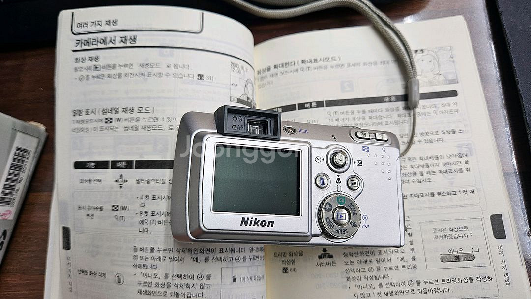 니콘 쿨픽스 COOLPIX 3700 디지털 카메라--2