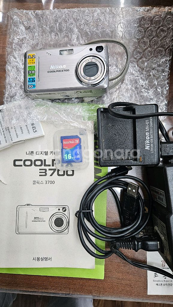 니콘 쿨픽스 COOLPIX 3700 디지털 카메라--3