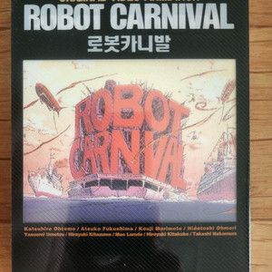 로봇카니발 DVD