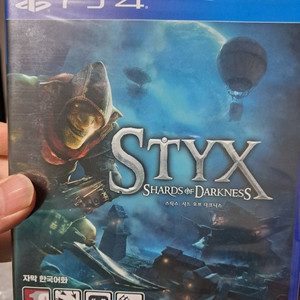 ps4 스틱스 새상품
