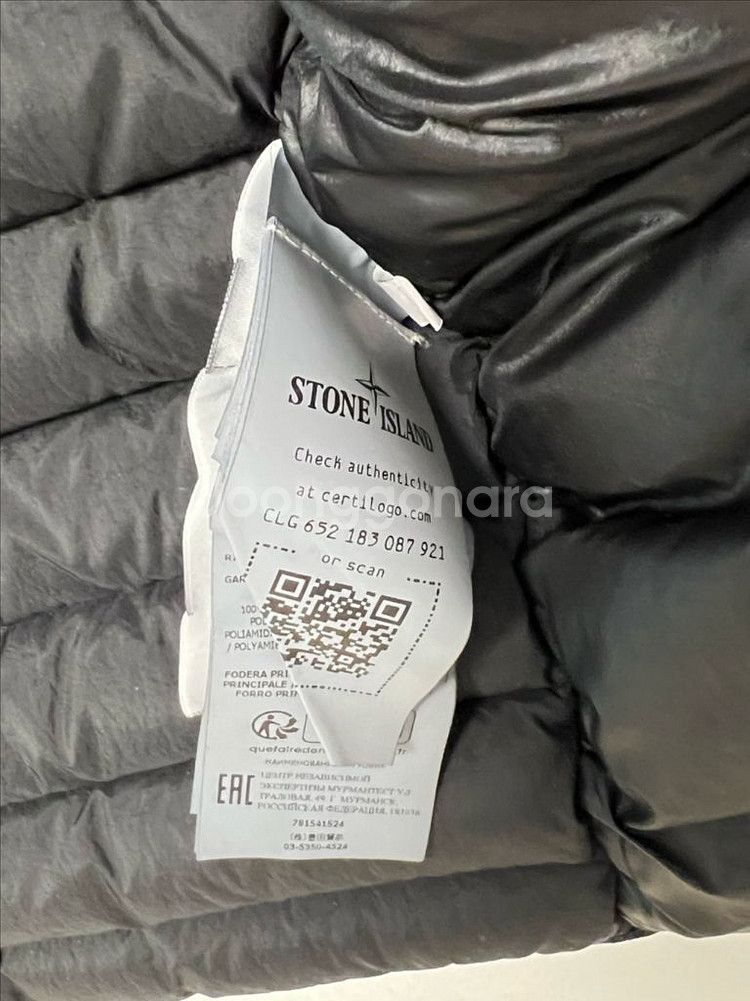 스톤아일랜드 경량패딩--3
