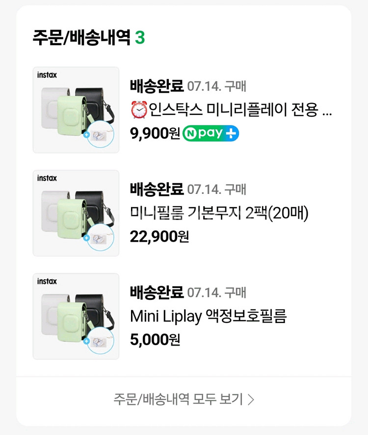 S급) 인스탁스 미니 리플레이 2세대 (필름18매)--8