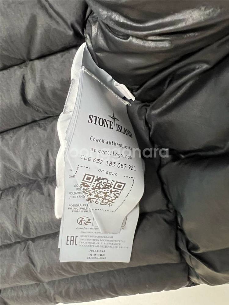 스톤아일랜드 경량패딩--8