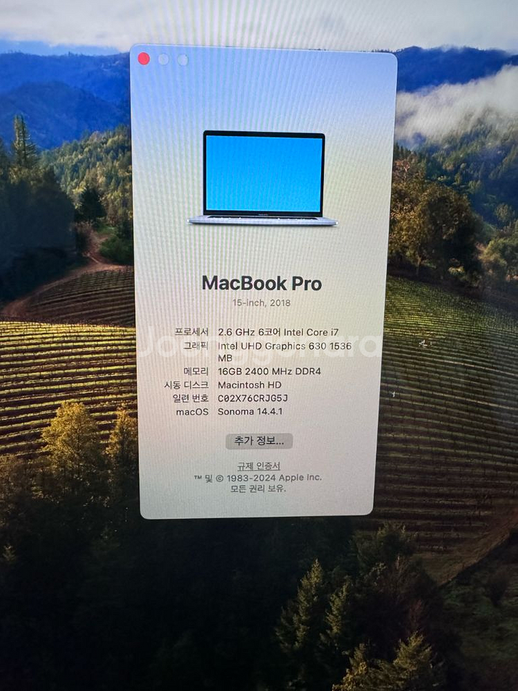 맥북 프로 15인치 판매합니다--6