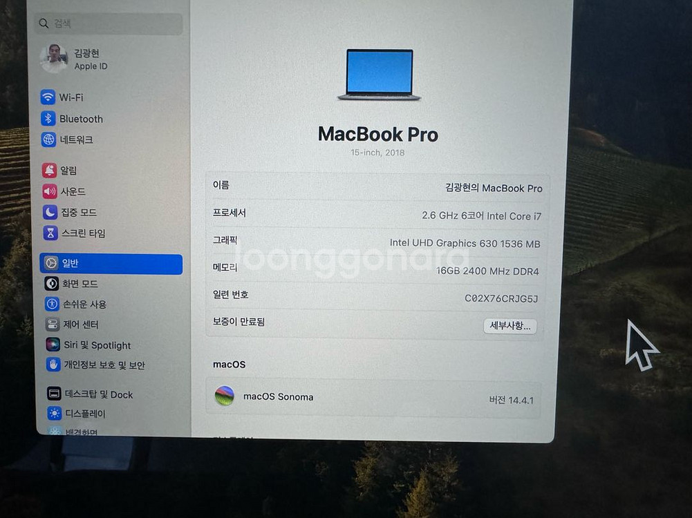 맥북 프로 15인치 판매합니다--8