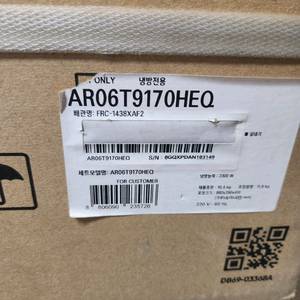 삼성벽걸이에어컨(AF06T9170HEQ)미개봉새상품