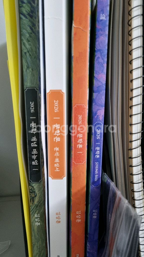 김상훈T 2026 문개매&문학론--0