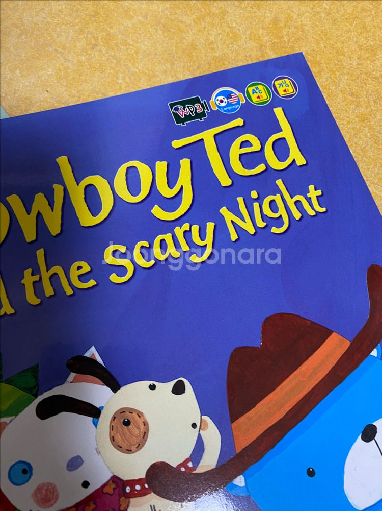 Wise Picture Book 와이즈픽처북스--6