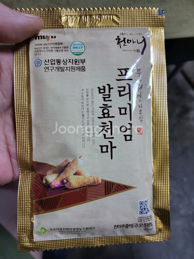 프리미엄 발효천마 80ml x 30포--5
