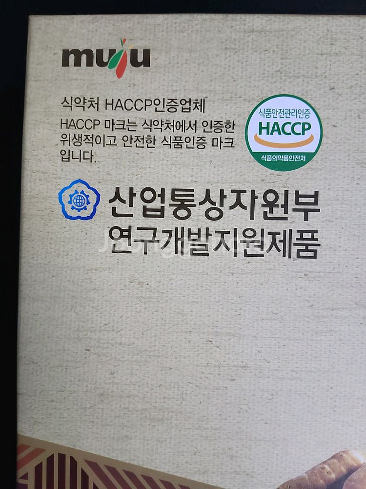 프리미엄 발효천마 80ml x 30포--7