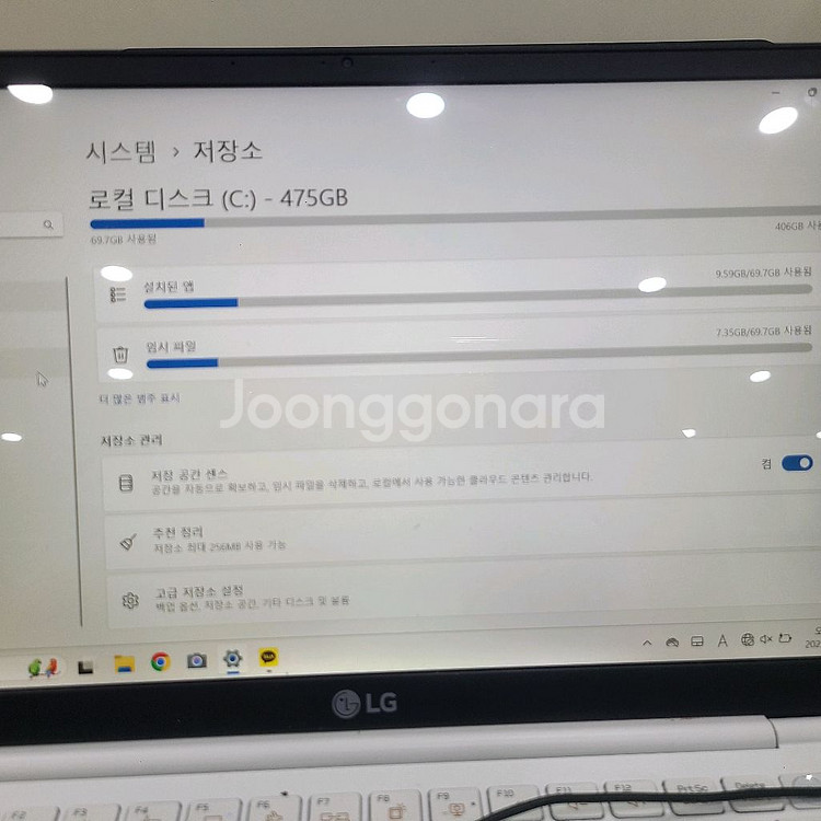 (문ㅏ말고 전화로주세요)그램노트북 45만원 거의새것--9