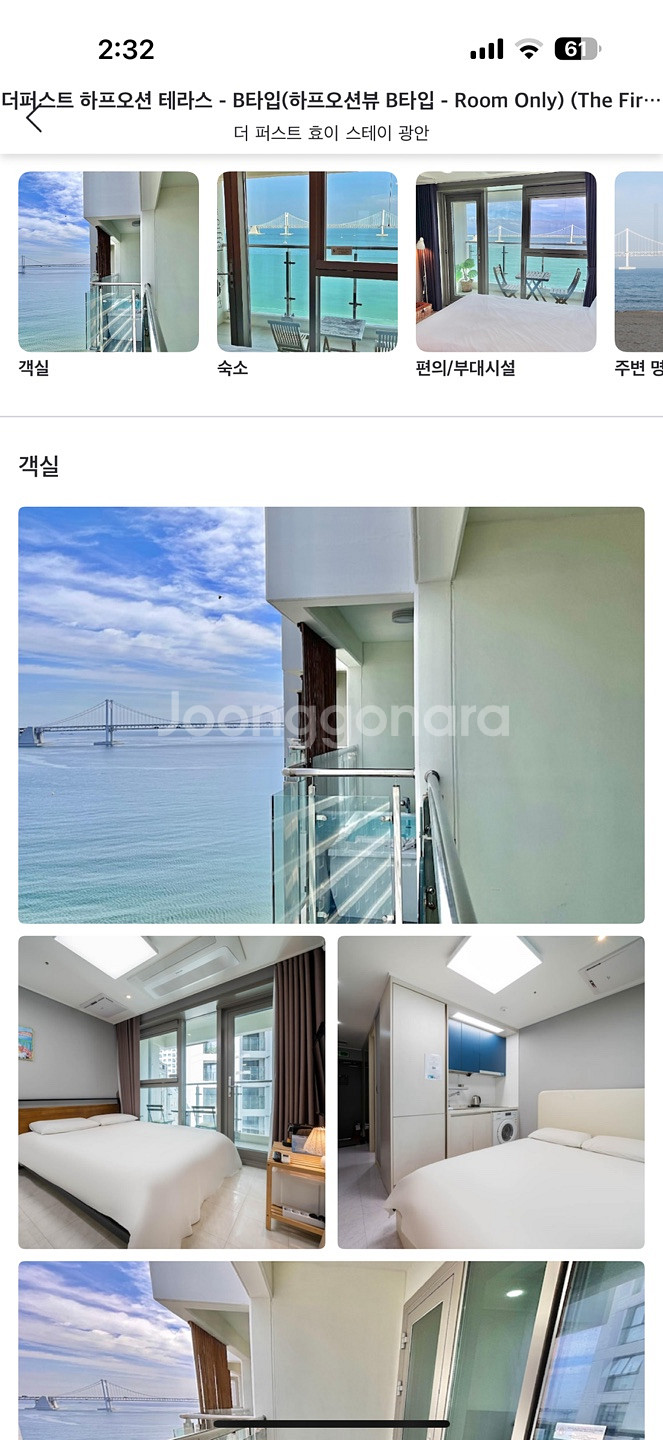 더 퍼스트 효이 스테이 광안 (광안리 오션뷰 호텔)--0