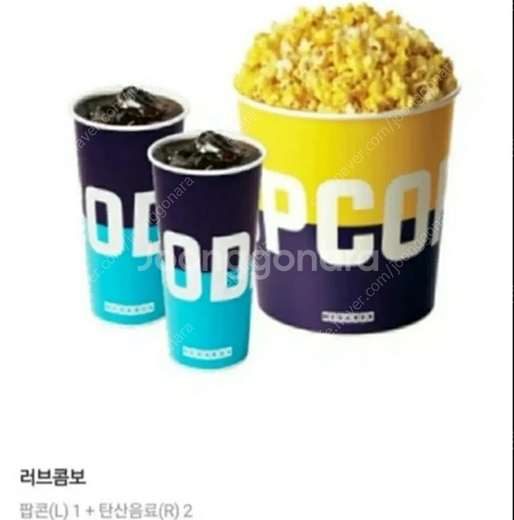 메가박스 콤보 3천원할인권--0