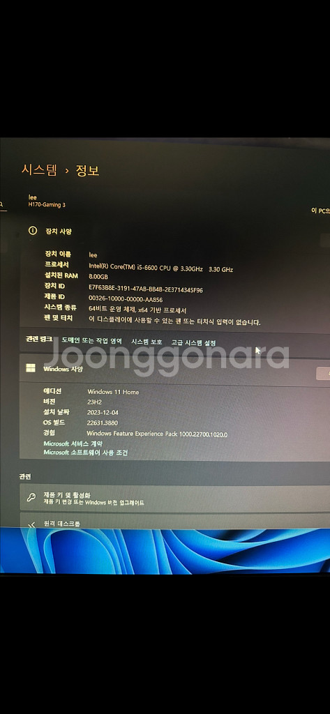 중고 게이밍셋--5