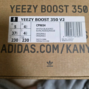 아디다스 이지부스트 350v2지브