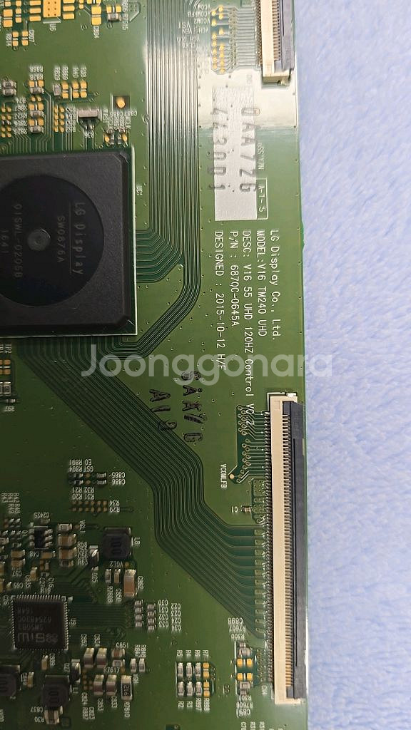 LG55UH8700--1