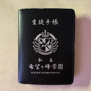 단간론파 키보가미네 패스케이스