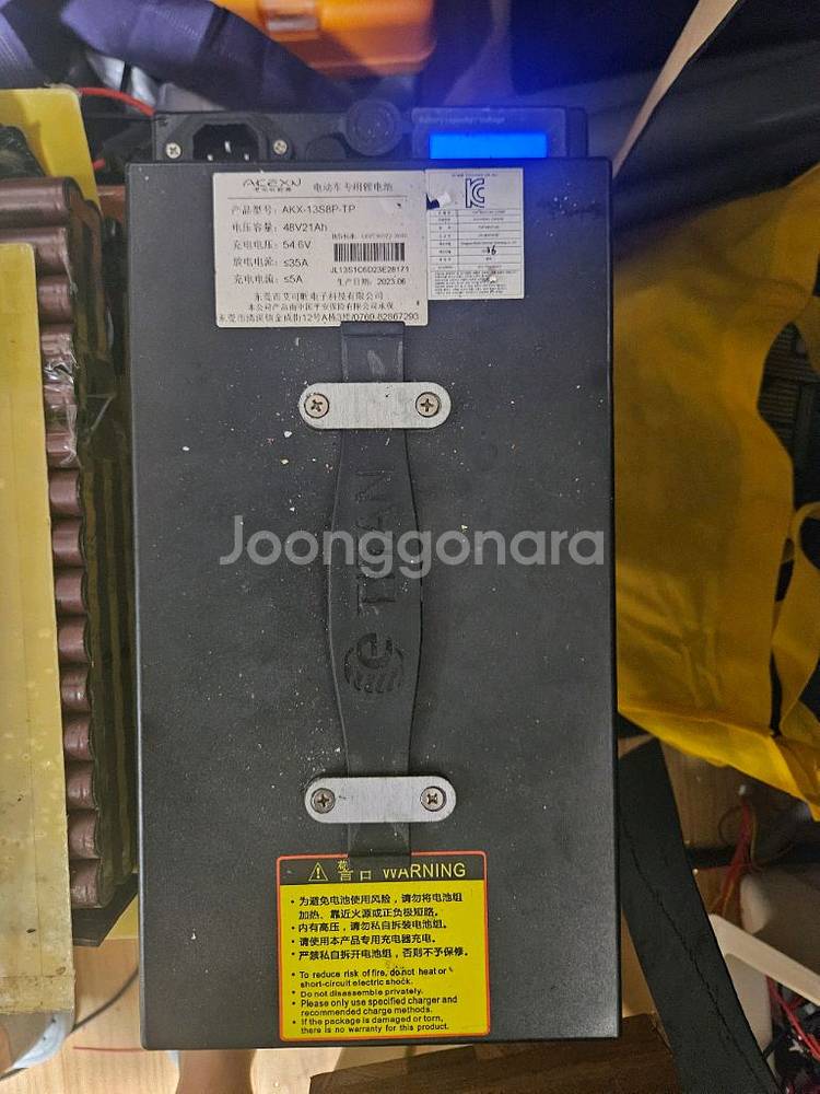 전기자전거 전동스쿠터배터리 48v 21a--0