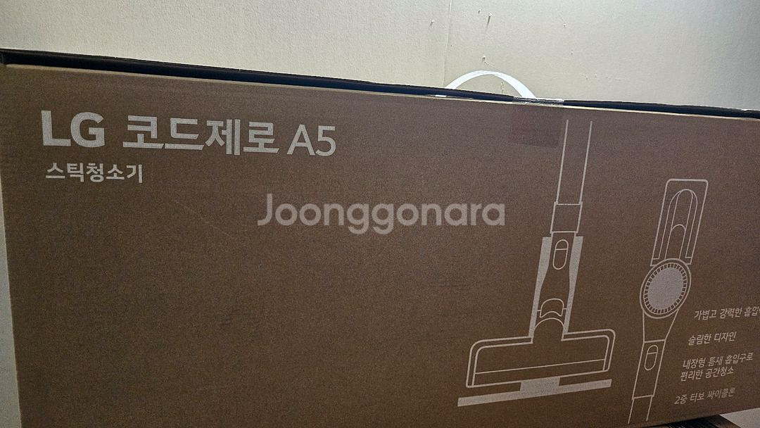 as520wa 엘지청소기팝니다--1