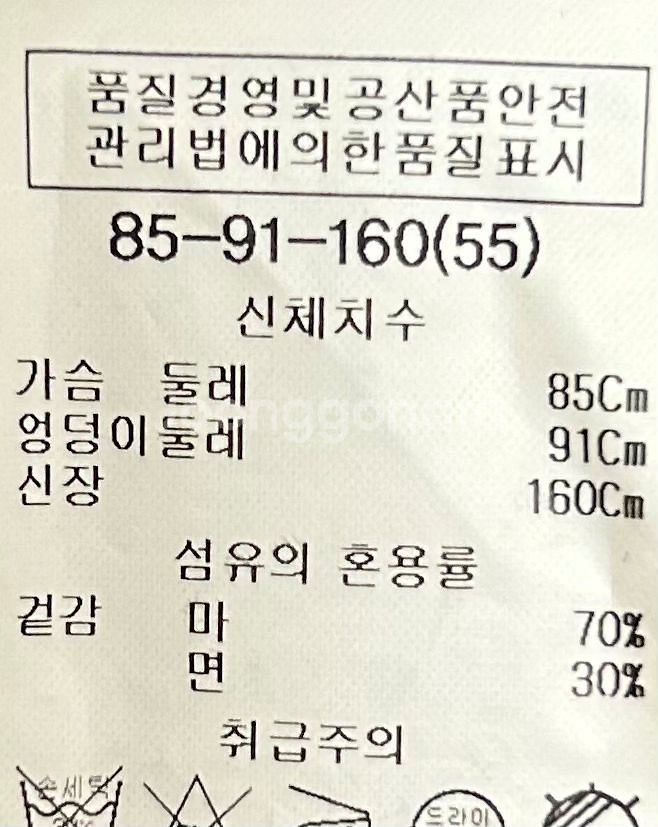 [여자 55]쉬즈미스 체크패턴 린넨 블레이저 자켓--6
