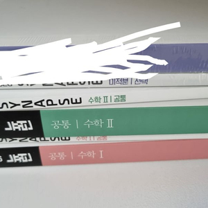 2026 뉴런 수1, 수2