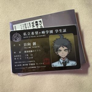 단간론파 히나타 하지메 신학생증