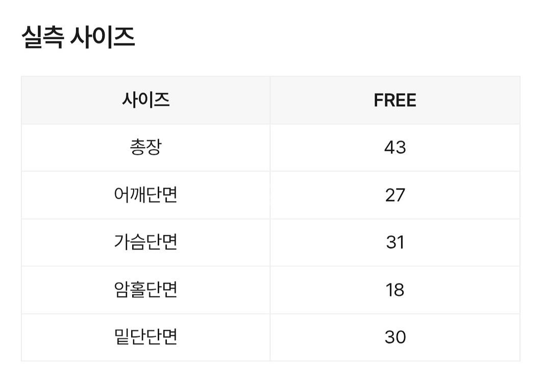 에이블리 러블리힙 브이넥 리본 골지 랩 니트 반팔 세트--5