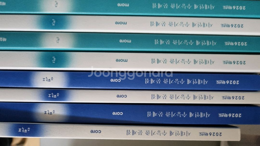 2026 시대인재수능기출문제집 코어&모어()--0