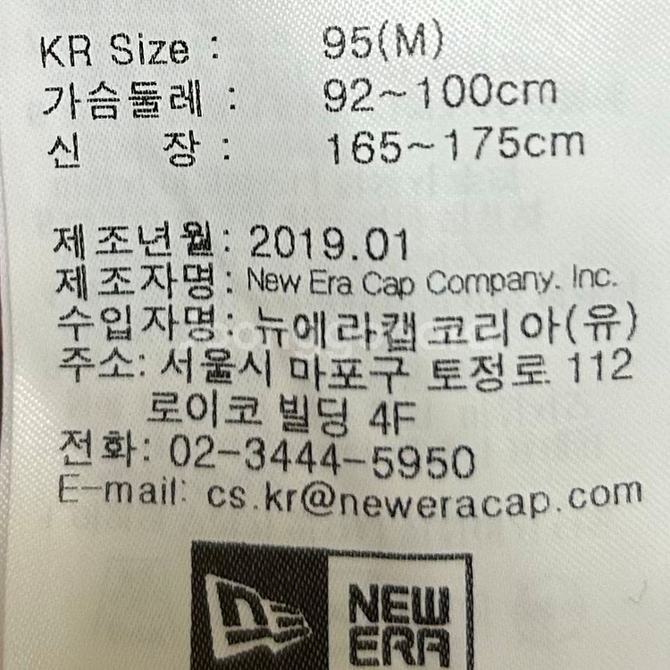 [남여공용 95]뉴에라 오리지네이터 워크 셔츠--6