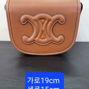 셀린ㄴ스타일 가방