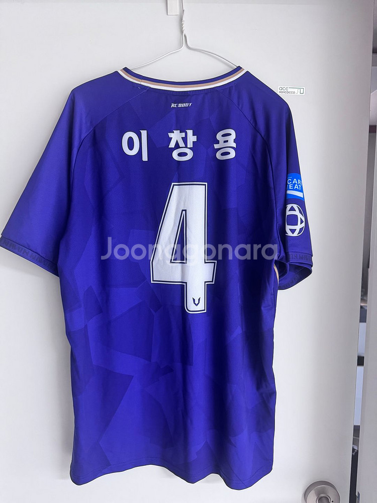 FC안양 24-25 승격 홈 유니폼 판매합니다!--1