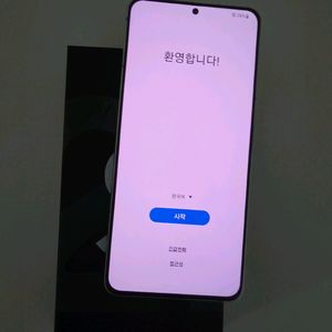 S21+ 실버 256기가