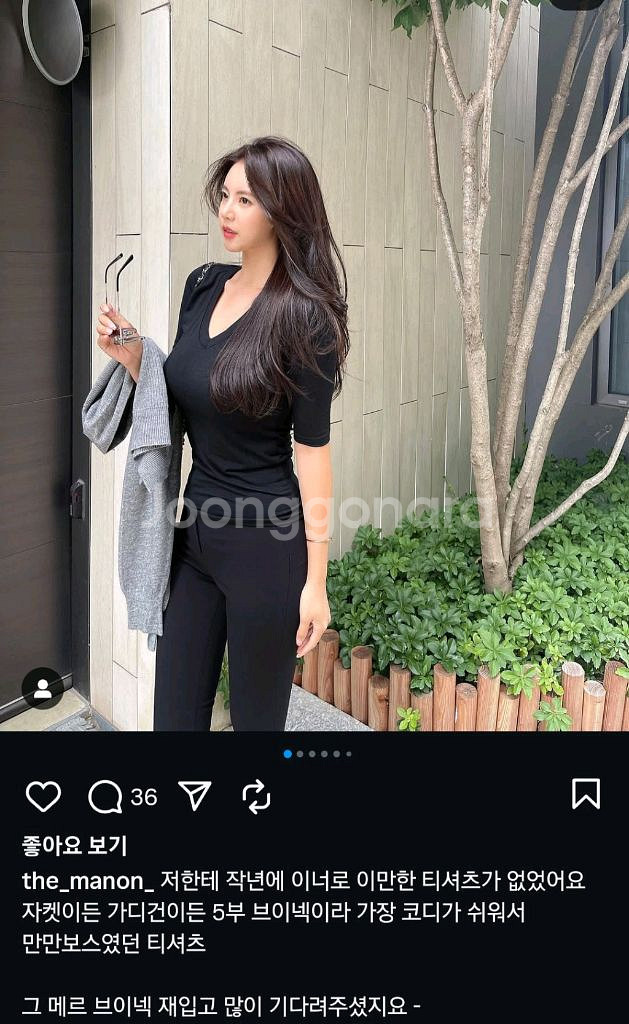 더마농 5부v넥티셔츠--1