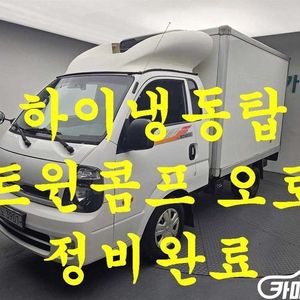 [소형화물][냉동탑]봉고3 1.0톤/킹캡/초장축/(CR