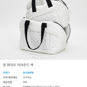 루이독어라운드백