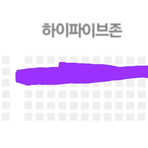 7/26 삼성 vs kt 1루 익사이팅존(하이파이브존)