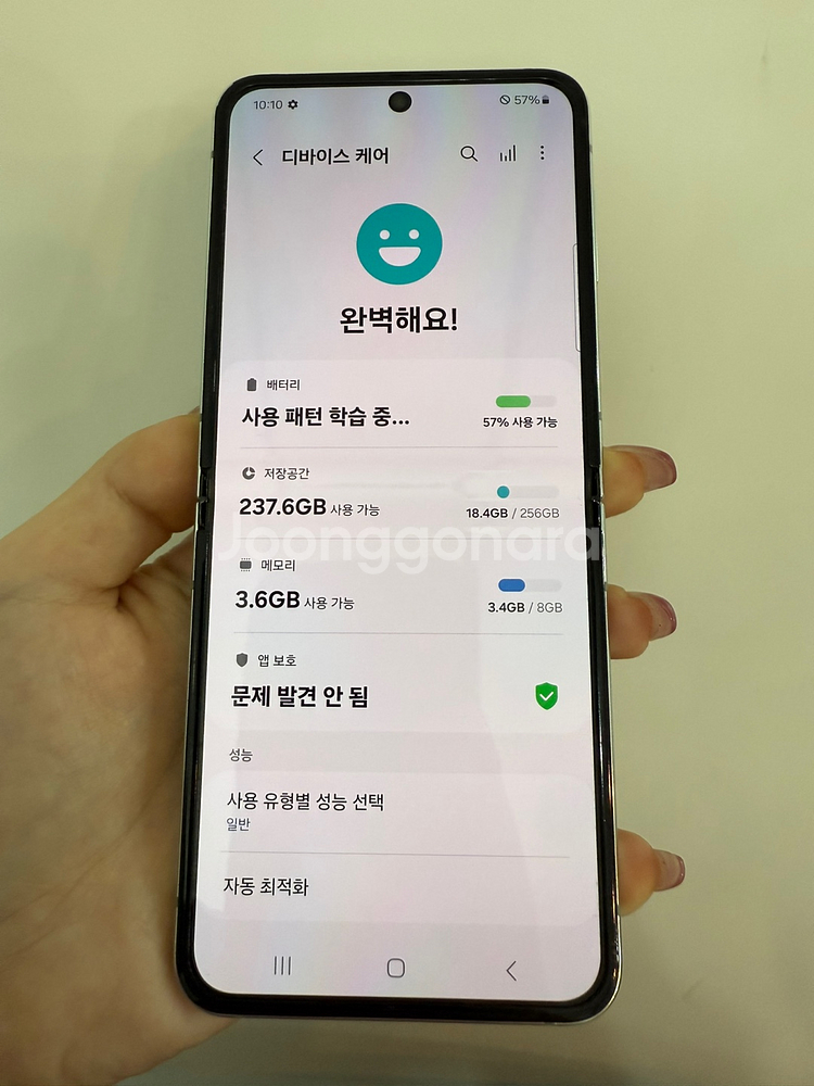 갤럭시Z플립5 256GB 민트/ Y973--2