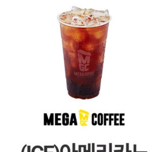 메가커피 아이스 아메리카노 기프티콘 쿠폰